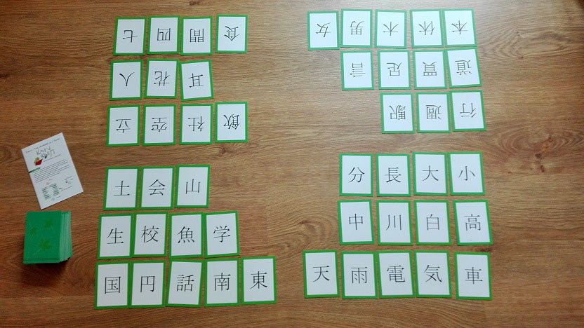 Karu Kanji - Card Game